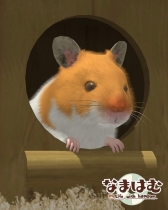 画像ギャラリー No.002のサムネイル画像 / 「なまはむ」のハムスターが活躍する「なまはむひとふで」,定番ゲーム集! パズル・将棋・囲碁forスゴ得に追加