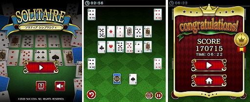 画像ギャラリー No.002のサムネイル画像 / 「定番ゲーム集! パズル・将棋・囲碁」に“ソリティアシンプリシティ”登場