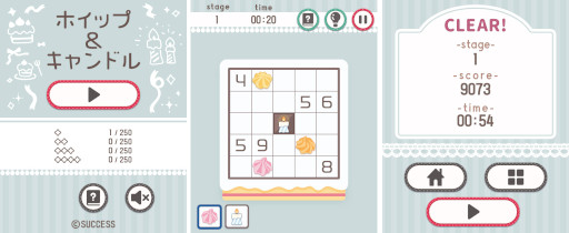 画像ギャラリー No.001のサムネイル画像 / 「定番ゲーム集! パズル・将棋・囲碁forスゴ得」にパズルゲーム“ホイップ&キャンドル”が登場