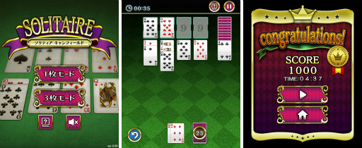画像ギャラリー No.001のサムネイル画像 / 「定番ゲーム集! パズル・将棋・囲碁 forスゴ得」にソリティアゲーム“キャンフィールド”が登場