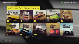 画像ギャラリー No.031のサムネイル画像 / Xbox One版「Forza Horizon 2」レビュー。完全なオープンワールドによる地中海の街並みを自由気ままにドライブ