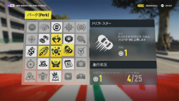 画像ギャラリー No.032のサムネイル画像 / Xbox One版「Forza Horizon 2」レビュー。完全なオープンワールドによる地中海の街並みを自由気ままにドライブ