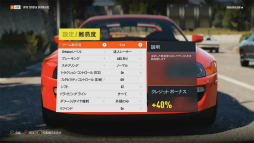 画像ギャラリー No.033のサムネイル画像 / Xbox One版「Forza Horizon 2」レビュー。完全なオープンワールドによる地中海の街並みを自由気ままにドライブ