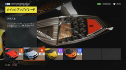 画像ギャラリー No.035のサムネイル画像 / Xbox One版「Forza Horizon 2」レビュー。完全なオープンワールドによる地中海の街並みを自由気ままにドライブ