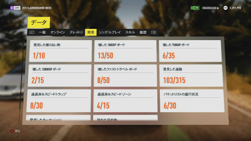 画像ギャラリー No.036のサムネイル画像 / Xbox One版「Forza Horizon 2」レビュー。完全なオープンワールドによる地中海の街並みを自由気ままにドライブ