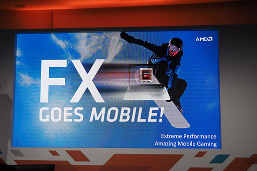 画像ギャラリー No.004のサムネイル画像 / ［COMPUTEX］AMD，ノートPC向けKaveriを発表。最上位モデルは「FX」ブランドに