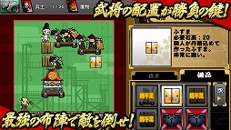 官兵衛の野望