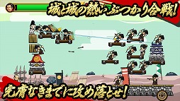 官兵衛の野望