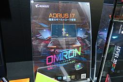 画像ギャラリー No.003のサムネイル画像 / ［TGS 2019］オムロン製メカニカルキースイッチ採用のゲームノートPC「AORUS 17」をGIGABYTEが参考出展