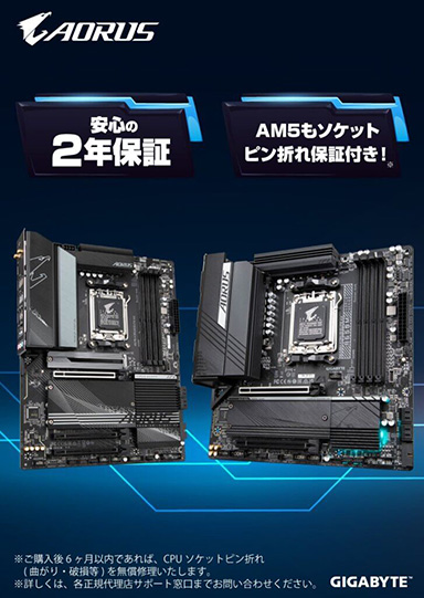 画像ギャラリー No.002のサムネイル画像 / OC向きのGIGABYTE製B650Eマザー「B650E AORUS TACHYON」が発売