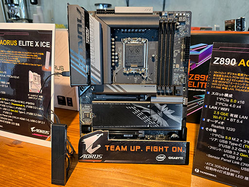 画像ギャラリー No.008のサムネイル画像 / Intel Z890搭載マザーボードがGIGABYTEからも登場。AIベースの簡単オーバークロック機能が見どころだ