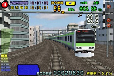 電車でGO!山手線編