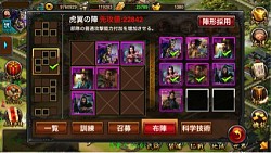 画像ギャラリー No.003のサムネイル画像 / 「三国裂」10万ダウンロードを達成。1200円相当のログインボーナスを実施