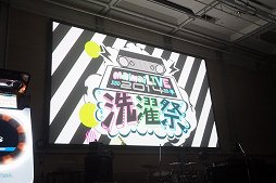 画像ギャラリー No.001のサムネイル画像 / maimai収録楽曲のアーティストが熱唱! 6時間のライブで燃えあがった「maimai LIVE 2014 洗濯祭〜」をレポート