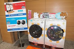 画像ギャラリー No.002のサムネイル画像 / maimai収録楽曲のアーティストが熱唱! 6時間のライブで燃えあがった「maimai LIVE 2014 洗濯祭〜」をレポート