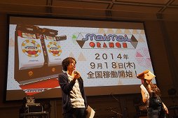 画像ギャラリー No.008のサムネイル画像 / maimai収録楽曲のアーティストが熱唱! 6時間のライブで燃えあがった「maimai LIVE 2014 洗濯祭〜」をレポート