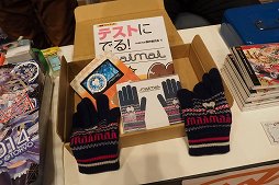 画像ギャラリー No.011のサムネイル画像 / maimai収録楽曲のアーティストが熱唱! 6時間のライブで燃えあがった「maimai LIVE 2014 洗濯祭〜」をレポート