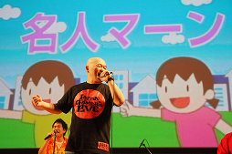 画像ギャラリー No.022のサムネイル画像 / maimai収録楽曲のアーティストが熱唱! 6時間のライブで燃えあがった「maimai LIVE 2014 洗濯祭〜」をレポート