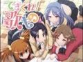「maimai ORANGE」，稼働日に追加される楽曲の情報が公開に。きゃりーぱみゅぱみゅの「ファミリーパーティー」など12曲が新登場