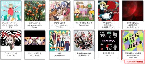 画像ギャラリー No.003のサムネイル画像 / 「maimai ORANGE」が本日稼働開始。既存収録の約240曲に加え12の新曲をプレイでき，新チャレンジモードの「maiCHALLENGE」も搭載