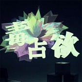 画像ギャラリー No.004のサムネイル画像 / 「maimai ORANGE」ニコニコの人気楽曲「shakeit!」など計3曲を追加収録