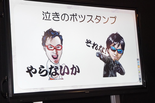 画像ギャラリー No.010のサムネイル画像 / ［JAEPO2015］まったりムードのセガ「maimai」＆「CHUNITHM」ステージ。1日をかけて明らかになった新情報を時系列を追ってレポート
