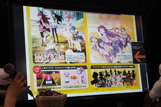 画像ギャラリー No.016のサムネイル画像 / ［JAEPO2015］まったりムードのセガ「maimai」＆「CHUNITHM」ステージ。1日をかけて明らかになった新情報を時系列を追ってレポート