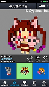 画像ギャラリー No.003のサムネイル画像 / 簡単に3Dドット絵を作成できるアプリ「Q-BLOCK」のiOS版が本日配信スタート