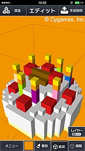 画像ギャラリー No.004のサムネイル画像 / 簡単に3Dドット絵を作成できるアプリ「Q-BLOCK」のiOS版が本日配信スタート