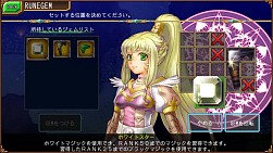 画像ギャラリー No.004のサムネイル画像 / ボイス&3Dバトルが魅力のRPG「レファルシアの幻影」,iOS版が配信スタート