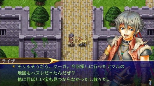 画像ギャラリー No.002のサムネイル画像 / iOS向け「RPG レファルシアの幻影」が80％オフで配信中。12月3日まで