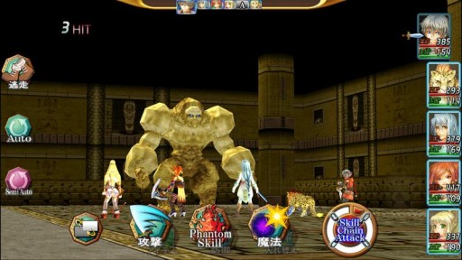 画像ギャラリー No.005のサムネイル画像 / iOS向け「RPG レファルシアの幻影」が80％オフで配信中。12月3日まで