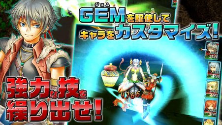 レファルシアの幻影