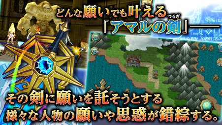 レファルシアの幻影
