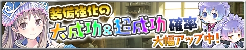 画像ギャラリー No.005のサムネイル画像 / 「アトリエ クエストボード」で「ソフィーのアトリエ」の発売記念コラボを開催
