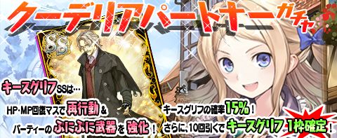 画像ギャラリー No.002のサムネイル画像 / 「アトリエクエストボード」,クーデリアがチョコづくりに挑戦する「バレンタインイベント」開催