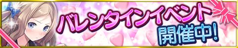 画像ギャラリー No.004のサムネイル画像 / 「アトリエクエストボード」,クーデリアがチョコづくりに挑戦する「バレンタインイベント」開催