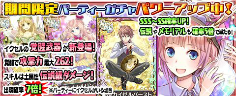画像ギャラリー No.003のサムネイル画像 / 「アトリエ クエストボード」,メインストーリーの最終エピソードが配信