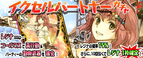 画像ギャラリー No.004のサムネイル画像 / 「アトリエ クエストボード」,メインストーリーの最終エピソードが配信