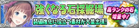 画像ギャラリー No.003のサムネイル画像 / 「アトリエ クエストボード」ステルクに新特性追加。ソフィー杯VS 精霊も開始