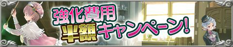 画像ギャラリー No.004のサムネイル画像 / 「アトリエ クエストボード」ステルクに新特性追加。ソフィー杯VS 精霊も開始