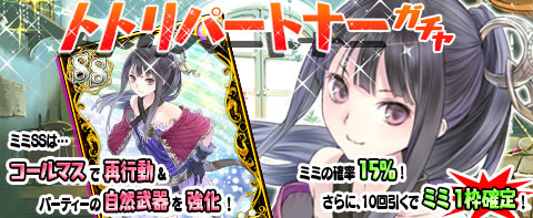 画像ギャラリー No.003のサムネイル画像 / 「アトリエ クエストボード」，トトリ先生はお見通し！？キャンペーンが開始