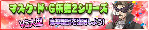 画像ギャラリー No.005のサムネイル画像 / 「アトリエ クエストボード」，20周年企画“エスカ＆ロジー編”後半を実施