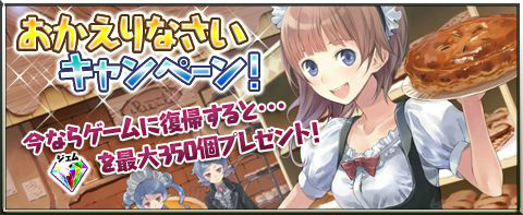 画像ギャラリー No.008のサムネイル画像 / 「アトリエ クエストボード」，20周年企画“エスカ＆ロジー編”後半を実施