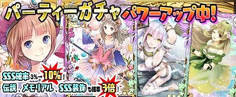 画像ギャラリー No.003のサムネイル画像 / 「アトリエ クエストボード」，“超スタートダッシュキャンペーン”を開催