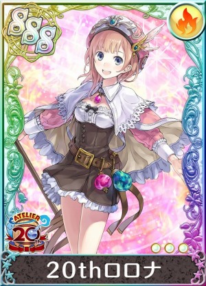 画像ギャラリー No.001のサムネイル画像 / 「アトリエ クエストボード」新イベント「アトリエ20周年キャンペーン マリー編前半戦」を実施