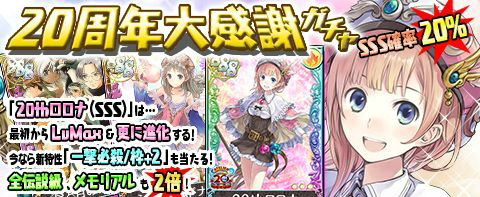 画像ギャラリー No.005のサムネイル画像 / 「アトリエ クエストボード」，イベント“マリー編 後半戦”を本日開始