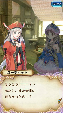 画像ギャラリー No.004のサムネイル画像 / 「アトリエ クエストボード」，グラムナートより“ユーディー”が登場