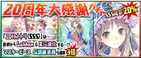 画像ギャラリー No.005のサムネイル画像 / 「アトリエ クエストボード」，グラムナートより“ユーディー”が登場