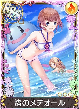 画像ギャラリー No.004のサムネイル画像 / 「アトリエ クエストボード」，“水着スペシャルガチャ”を開催